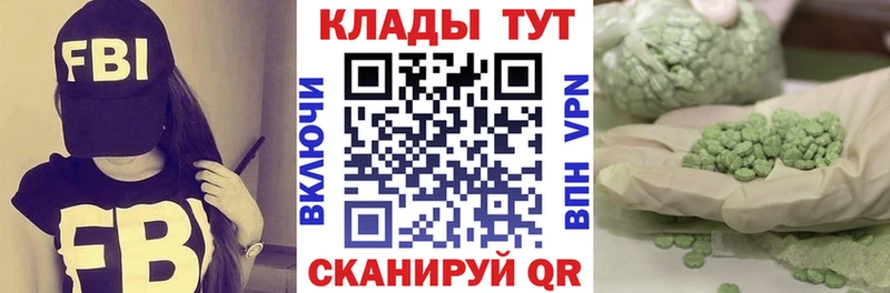 Где продают наркотики Полевской OMG tor  Меф мяу мяу  Канабис  COCAIN 