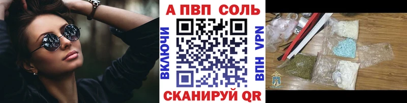 гидра как войти  Полевской  Alpha-PVP VHQ 