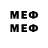 Марки 25I-NBOMe 1500мкг Eduard R.