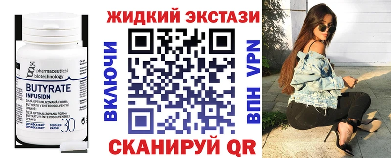 купить   Полевской  мориарти наркотические препараты  Бутират жидкий экстази 