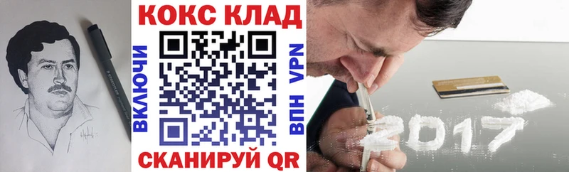 где продают наркотики  Полевской  COCAIN 97% 