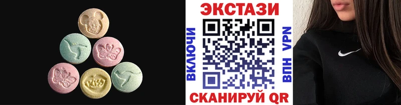 ЭКСТАЗИ DUBAI кракен зеркало Полевской наркошоп