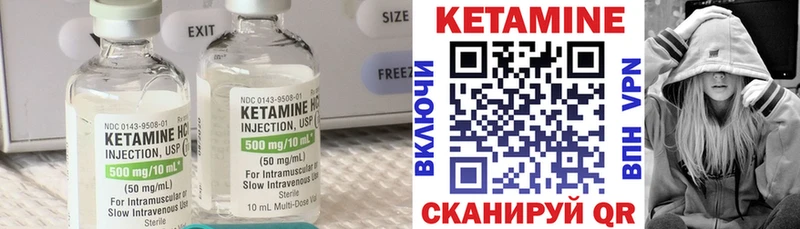 Кетамин ketamine Полевской