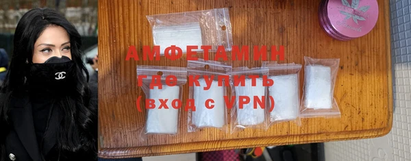 тгк Арсеньев