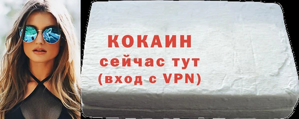 синтетический гашиш Магадан