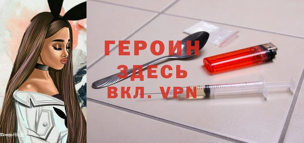 тгк Арсеньев