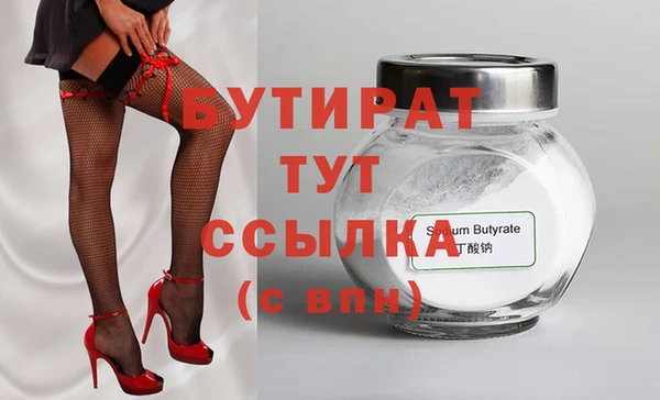 тгк Арсеньев