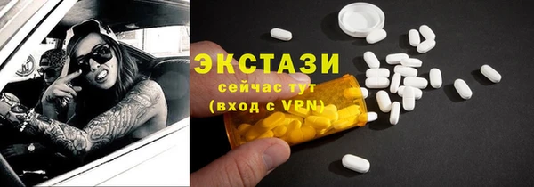 МДМА Майский