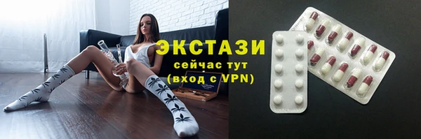 бутик Аркадак
