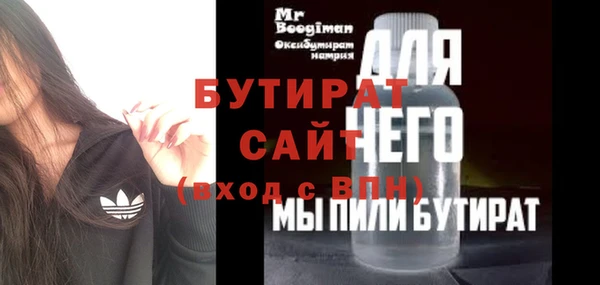 тгк Арсеньев