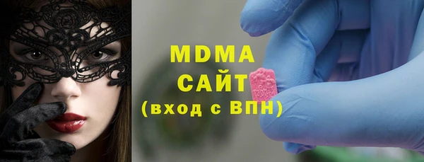 МДПВ Армянск