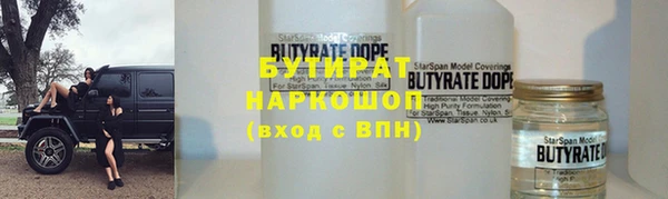 бутик Аркадак