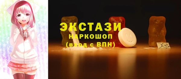 тгк Арсеньев