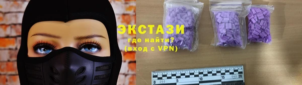 тгк Арсеньев