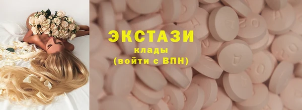 МДМА Майский
