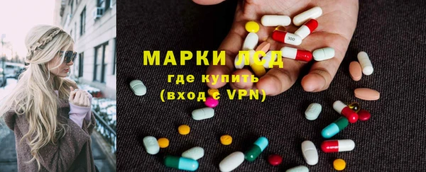 тгк Арсеньев