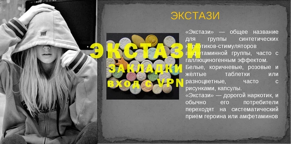 МДПВ Армянск