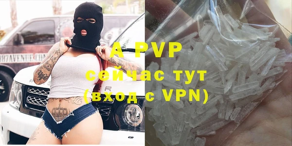 синтетический гашиш Магас
