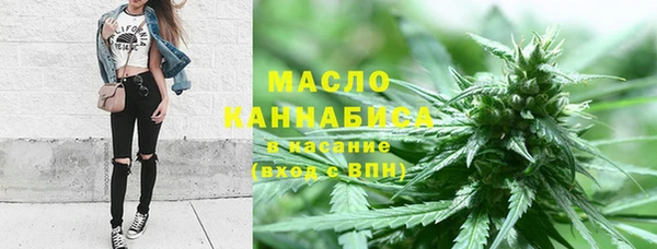 синтетический гашиш Магас