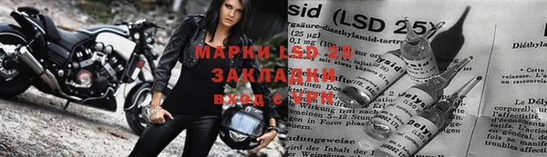 синтетический гашиш Магас