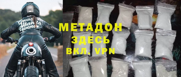 тгк Арсеньев