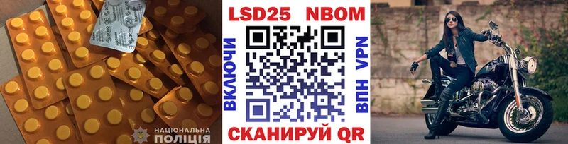 Лсд 25 экстази кислота  Полевской 