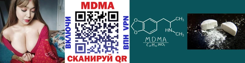 купить  цена  Полевской  MDMA VHQ 