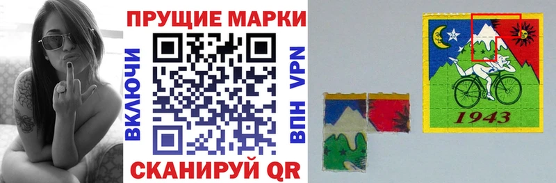 Марки NBOMe 1500мкг  Полевской 