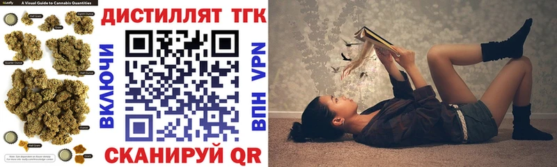 где можно купить   blacksprut   ТГК Wax  Полевской 