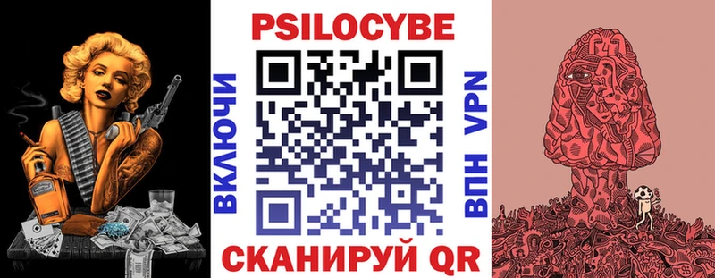 Галлюциногенные грибы прущие грибы  магазин продажи наркотиков  Полевской 